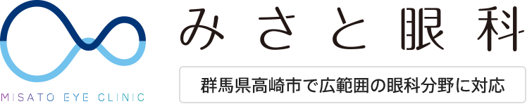 みさと眼科